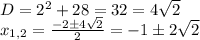 D=2^2+28=32=4\sqrt{2}\\x_{1,2}=\frac{-2б4\sqrt{2}}{2}=-1б2\sqrt{2}