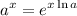 \displaystyle a^x=e^{x\ln a}