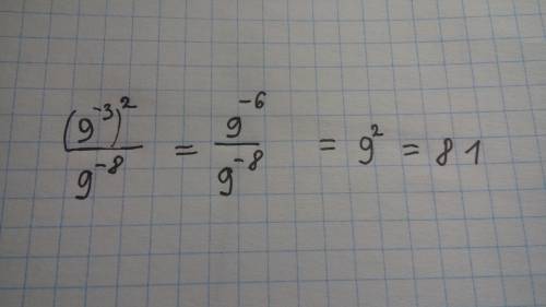 Найтите значение выражения. ( 9-^3)^2/9^-8