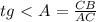 tg\ \textless \ A= \frac{CB}{AC}