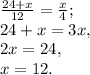 \frac{24+x}{12} = \frac{x}{4}; \\ 24+x=3x, \\ 2x=24, \\ x=12.