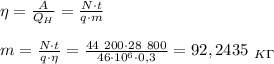 \eta= \frac{A}{Q_H} = \frac{N\cdot t}{q\cdot m} \\ &#10;\\ m= \frac{N\cdot t}{q\cdot \eta} = \frac{44 \ 200\cdot 28 \ 800}{46\cdot 10^6\cdot 0,3} =92,2435 \ _K_\Gamma