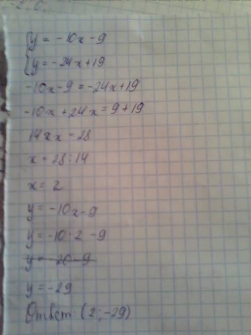 На одном чертеже постройте графики функций : y=-3x; y=x+2; y=-2.