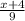 \frac{x+4}{9}