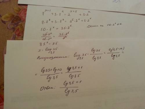 Решить показательное уравнение! 7^(x+1) +3*7^x = 2^(x+5) +3*2^x