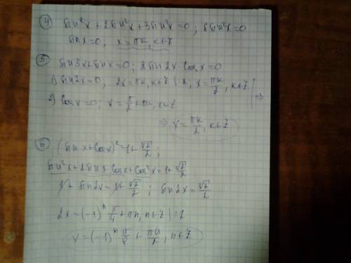 Решите как уравнение 1) 2 cosx^2-cosx-1=0 2) 5 sin^2x+6cosx-6=0 3) cos3x-cosx=0 4) sin^2x+2sin^2x+3s