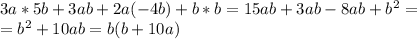 3a*5b+3ab+2a(-4b)+b*b=15ab+3ab-8ab+b^2=\\=b^2+10ab=b(b+10a)