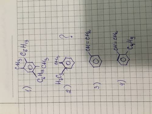 2,5-дипексил-пара-ксилол. 6-пропилталуол. стирол. 2-бутилстирол. кто может заранее
