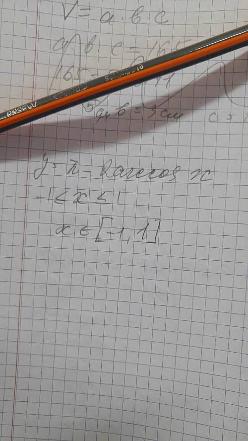 Найдите область определения функции y=pi-2arccos(x)