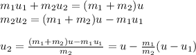 m_1u_1+m_2u_2 = (m_1+m_2)u \\&#10;m_2u_2 = (m_1+m_2)u - m_1u_1\\\\&#10;u_2 = \frac{(m_1+m_2)u - m_1u_1}{m_2} = u - \frac{m_1}{m_2}(u-u_1)