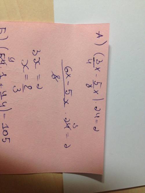 Решите уравнения : а) (3/4x- 5/8x)×24=2 б) (54×1/6+4/9y)=105