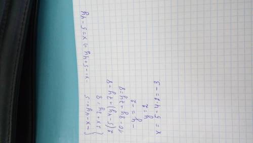 Ссистемой уравнения, ) -x - 4y = -5, 2x + 7y = 8;