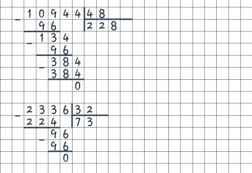 Как решить деление в столбик 10944: 48 2336: 32