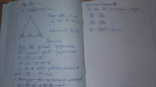 Стеоремы синусов и косинусов решите треугольник abc, если: 1) угол a = 60 градусов, угол b = 40 град