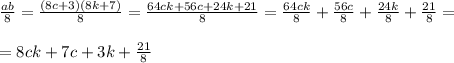 \frac{ab}{8} = \frac{(8c+3)(8k+7)}{8} = \frac{64ck+56c+24k+21}{8} = \frac{64ck}{8} + \frac{56c}{8} + \frac{24k}{8} + \frac{21}{8} = \\ \\ =8ck+7c+3k+ \frac{21}{8}