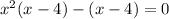 x^{2} (x-4)-(x-4)=0