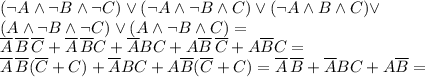 \displaystyle (\lnot A \land \lnot B \land \lnot C) \lor (\lnot A \land\lnot B \land C) \lor (\lnot A \land B \land C) \)\lor \\ (A \land \lnot B \land \lnot C)\lor (A \land \lnot B \land C)= \\ \overline A\,\overline B\,\overline C+\overline A\,\overline BC+\overline ABC+A\overline B\,\overline C+A\overline BC= \\ \overline A\,\overline B(\overline C+C)+\overline ABC+A\overline B(\overline C+C)=\overline A\,\overline B+\overline ABC+A\overline B=