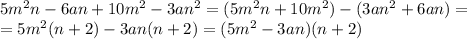 5m^2n-6an+10m^2-3an^2=(5m^2n+10m^2)-(3an^2+6an)= \\ =5m^2(n+2)-3an(n+2)=(5m^2-3an)(n+2)