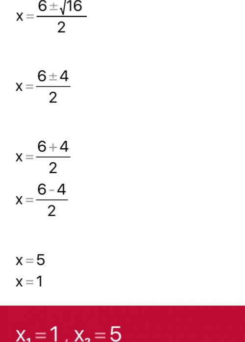 Решите уравнение уравнение (x^2-5x)+5-x=0