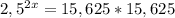 2,5^{2x}=15,625*15,625