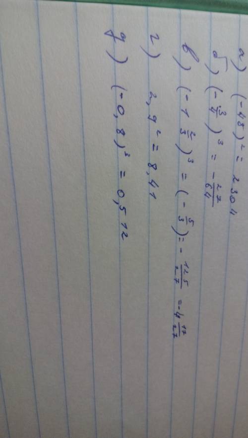 Найдите значение выражения: ) в 2 степени /4)в третьей степени-это дробь в) (-1 2/3) в 3 степени- эт