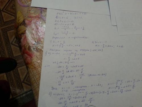 Найдите количество корней уравнения 2sin^2x+sinx-1=0 на промежутке [-2п: 2п]