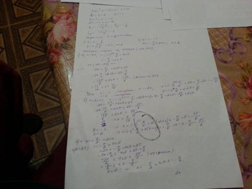 Найдите количество корней уравнения 2sin^2x+sinx-1=0 на промежутке [-2п: 2п]