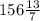 156\frac{13}{7}