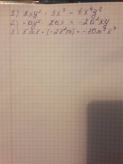 Содночленами , я не понимаю тему а у нас самостоятельная найти пороизведение 1) (2xy^2)*(3x^3) 2) (-