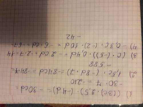 Выражение.найдите значение выражений если сd =7. ; )*2,5)*(-4d) 2)1,5c*)*7) 3)(c*(-5))*0,4d ,3c)*(-2