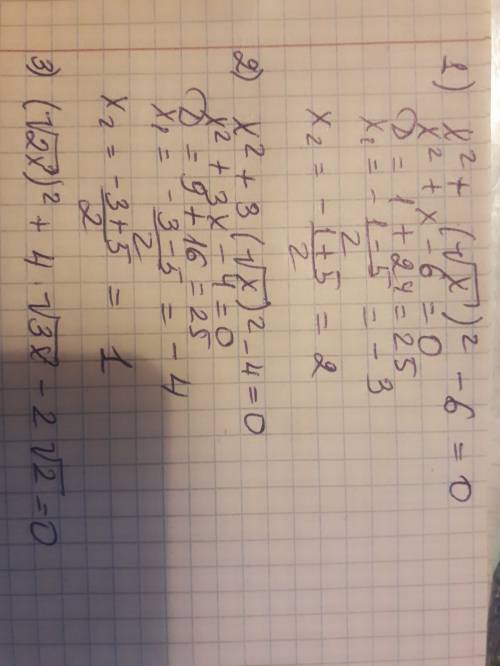 1)x^2+(√x)^2-6=0 2)x^2+3(√x)^2-4=0 3)√2x^2 + 4√3x - 2√2=0 4) y^2+2(√3+1)y+2√3=0