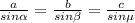 \frac{a}{sin \alpha} = \frac{b}{sin \beta } = \frac{c}{sinе}