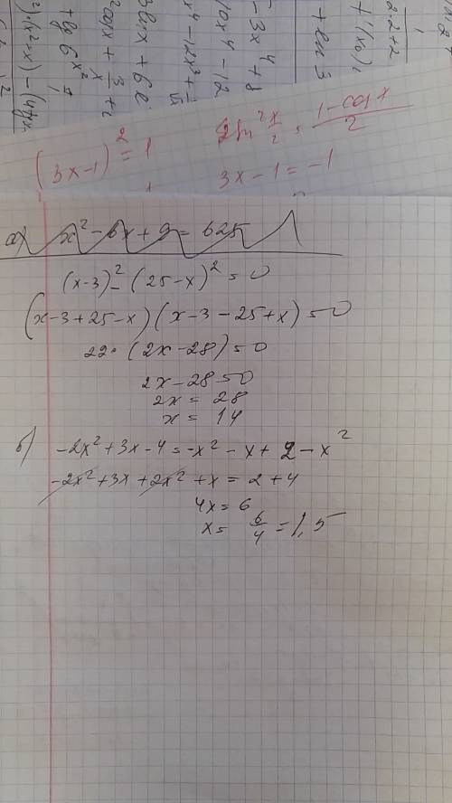 Решите уравнение a)(x-3)²=(25-x)² b)-2x²+3x-4=-x²-x+(2-x²) c)x-=4 ну или хотябы подскажите как это д