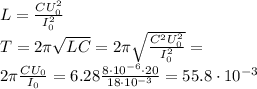 L = \frac{CU_0^2}{I_0^2}\\&#10;T = 2\pi\sqrt{LC} = 2\pi\sqrt{\frac{C^2U_0^2}{I_0^2}} = \\&#10;2\pi\frac{CU_0}{I_0} = 6.28\frac{8\cdot10^{-6}\cdot20}{18\cdot10^{-3}} = 55.8\cdot10^{-3}