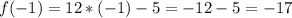 f(-1)=12*(-1)-5=-12-5=-17