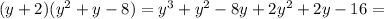 (y+2)(y^2+y-8)=y^3+y^2-8y+2y^2+2y-16=