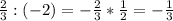 \frac{2}{3} :(-2)=- \frac{2}{3} * \frac{1}{2} =- \frac{1}{3}