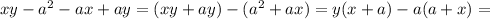 xy-a^2-ax+ay=(xy+ay)-(a^2+ax)=y(x+a)-a(a+x)=