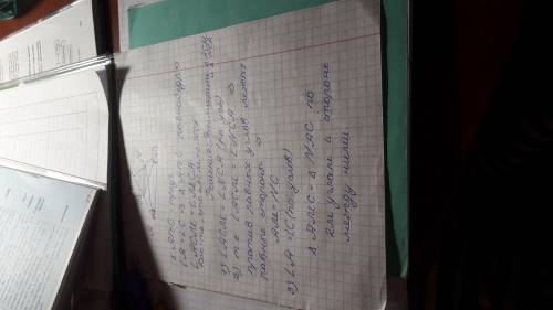 Втреугольнике авс ∠а=∠с. на стронах ав и св отложены соответственно точки м и n так что ∠асм=∠nас. д