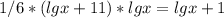 1/6*(lgx+11)*lgx=lgx+1