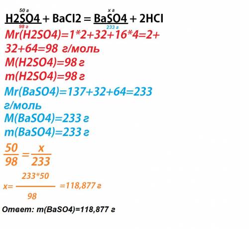 39 сколько гр сульфата бария выпадает в осадок при взаимодействии 50гр раствора серной кислот с раст