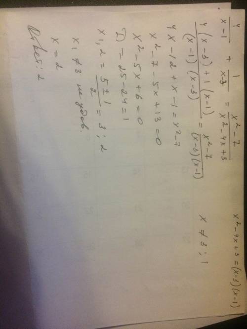 Решите уравнение 4/x-1 + 1/x-3=x^2-7/x^2-4x+3