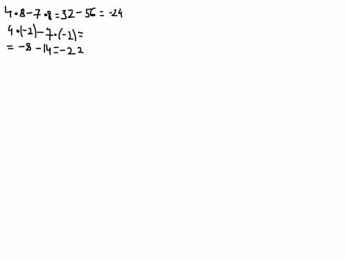 Найдите значение выражения, его: (4a-7a): 0,6приa=8; -2