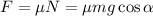 F = \mu N = \mu mg\cos\alpha