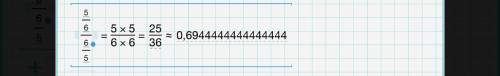 Дробь пять шестых разделить на шесть пятых