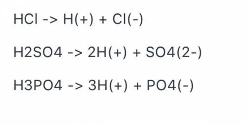 Три примера диссоциации h (h3o) + (напишите примеры и диссоциацию)