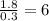 \frac{1.8}{0.3} = 6