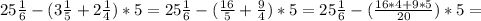 25 \frac{1}{6}-(3 \frac{1}{5}+2 \frac{1}{4})*5=25 \frac{1}{6}-( \frac{16}{5} + \frac{9}{4})*5=25 \frac{1}{6} -( \frac{16*4+9*5}{20} )*5=