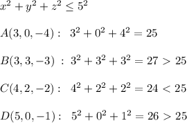 x^2+y^2+z^2 \leq 5^2\\\\A(3,0,-4):\; \; 3^2+0^2+4^2=25\\\\B(3,3,-3)\; :\; 3^2+3^2+3^2=27\ \textgreater \ 25\\\\C(4,2,-2):\; \; 4^2+2^2+2^2=24\ \textless \ 25\\\\D(5,0,-1):\; \; 5^2+0^2+1^2=26\ \textgreater \ 25