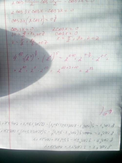 Выполните действие 4^10•(2^4)^3/4•(2^2) желательно с образцом